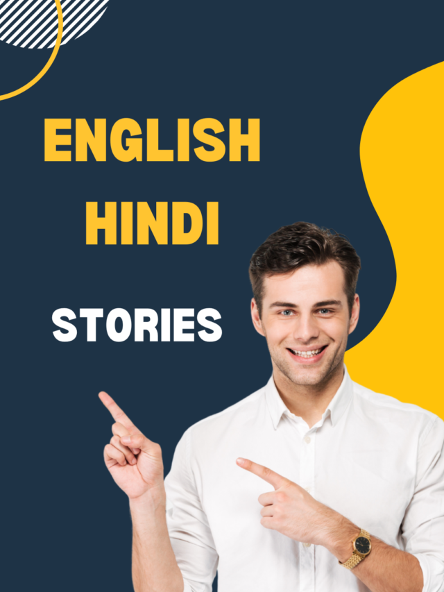 English Hindi Words 26 English Period