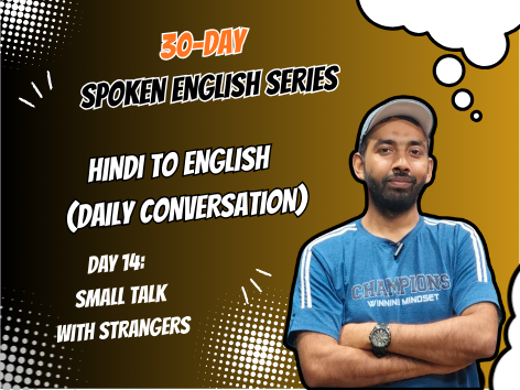 Daily English Conversation - Small Talk with Strangers